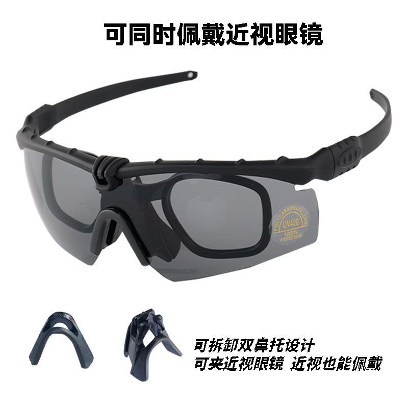 Cycling High Gear - Cycling glasses, military gear, CS military