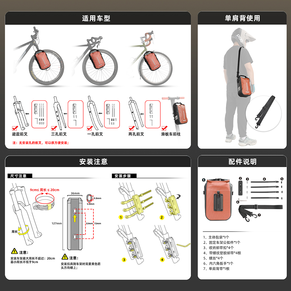 Rhinowalk 2 PCS Bike Quick Rel - đánh giá và giá Cycling Gear Organizer