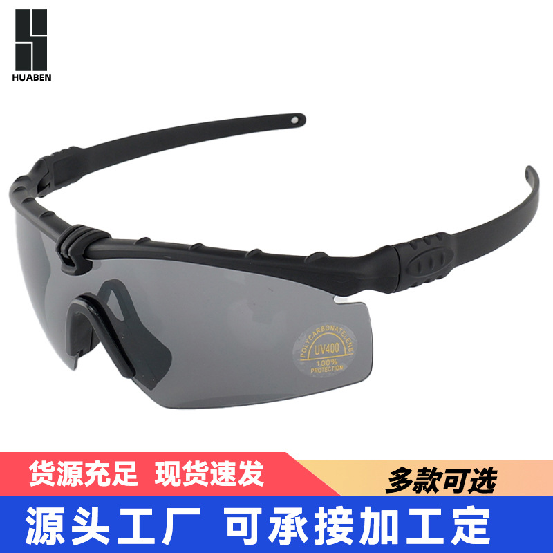 Cycling glasses, military gear - đánh giá và giá Cycling High Gear
