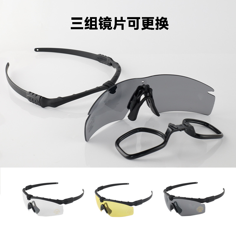 Cycling glasses, military gear - đánh giá và giá Cycling High Gear